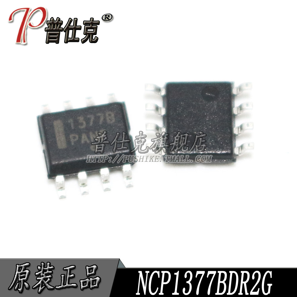 普仕克|NCP1377BDR2G NCP1377BD SOP8丝印1377B电源管理芯片_虎窝淘