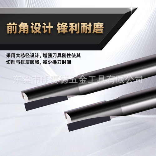 PCD铣刀铜铝用亚克力陶瓷石墨金刚石铣刀镜面高光洁度耐磨刀具