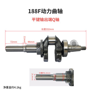 汽油机发电机配件GX160 200168F170F 2-3KW 6.5HP19mm 20曲轴平键