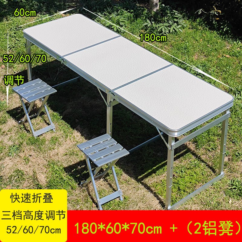 户外折叠桌椅便携摆摊地推桌展业桌广告活动轻便简易烧烤野餐桌