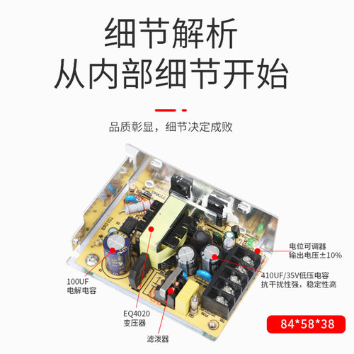 明伟ms-15w-12v 工控设备 监控安防电源 led驱动开关电源厂家