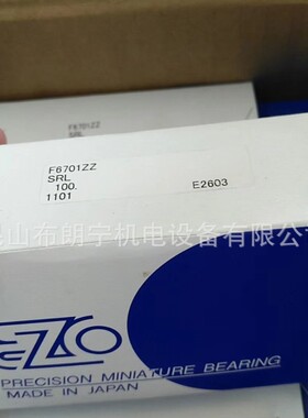 SSF634-2RS SSF63802ZZ ET2115 R1-5 FR0 MF52ZZ SSF679轴承EZO