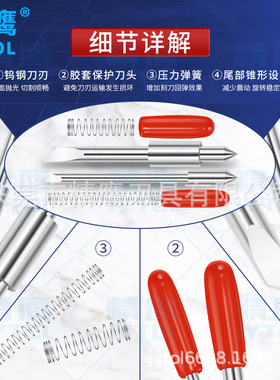 图切割刀片cb09u刻字机配件cb15u大小图日图graphtec雕刻机