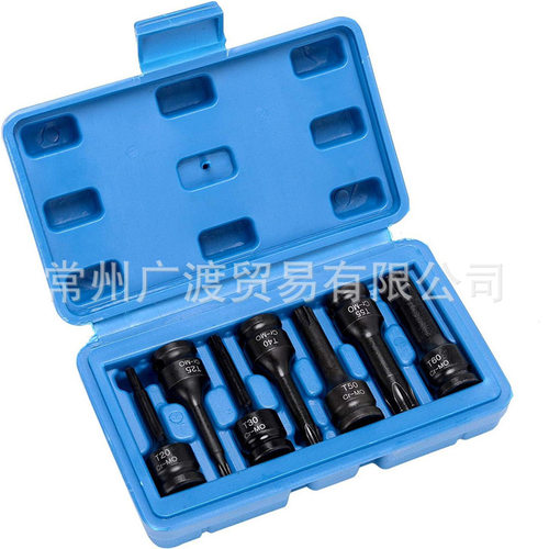 7件套一体套筒组套 T型M型H型气动压批套筒3/8工具组套