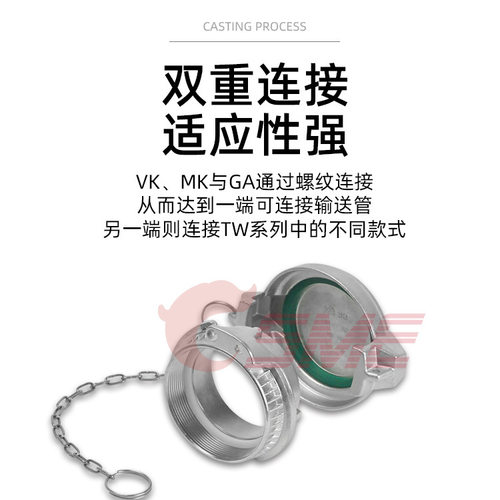 SN545-B不锈钢VK 黄铜 输油管转换接头EN14420-6石油固格快速接头