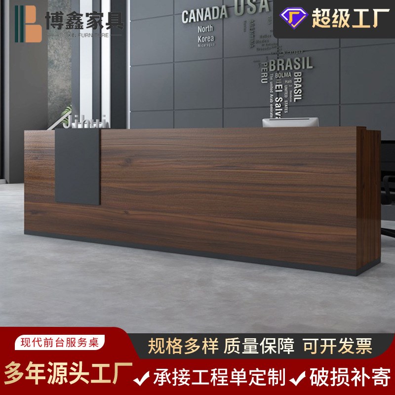 新款板式前台现代迎宾台咨询吧台收银台公司前台服务台接待台