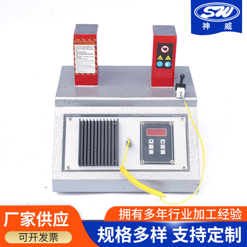 厂家供应台式SWDC-2轴承加热器ELDC-3.6微电脑轴承加热器