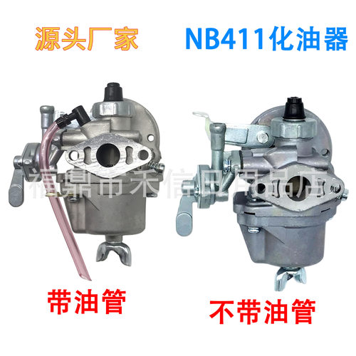 化油器用于Subaru Robin EC04 NB411 CG411 49CC发动机喷雾机40-6