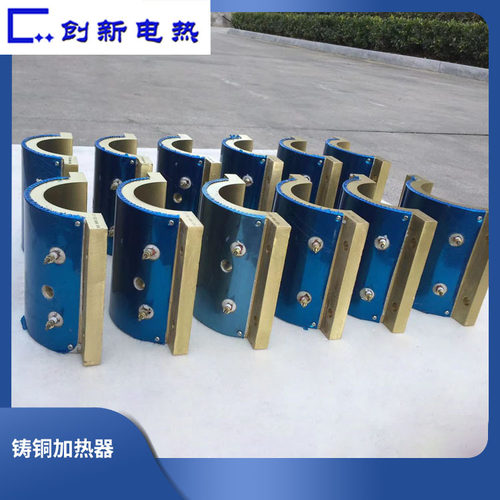 创新铸铜加热圈高温抗变形黄铜加热器/铸铜电加热器/工业电加热圈