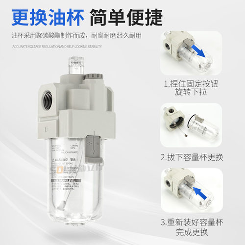 AL油雾器AL20-02/AL30-03/AL40-04气源处理油水分离器