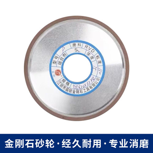 金刚石砂轮片平行合金磨合金锯片树脂砂轮稳定性强不掉砂角磨机
