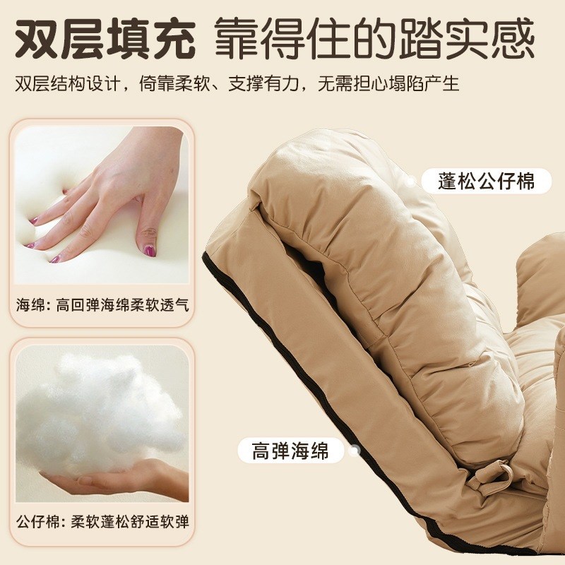 懒人沙发可躺可睡床上可调节靠背椅卧室阳台双人榻榻米折叠沙发床