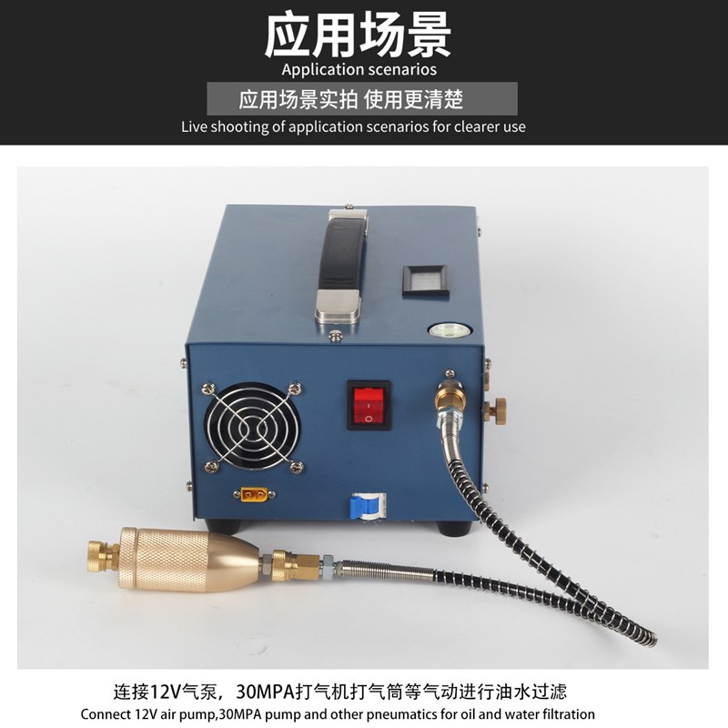 8MM快接圆头双层 油水过滤 30MPA高压打气筒充气泵外置油水分离器