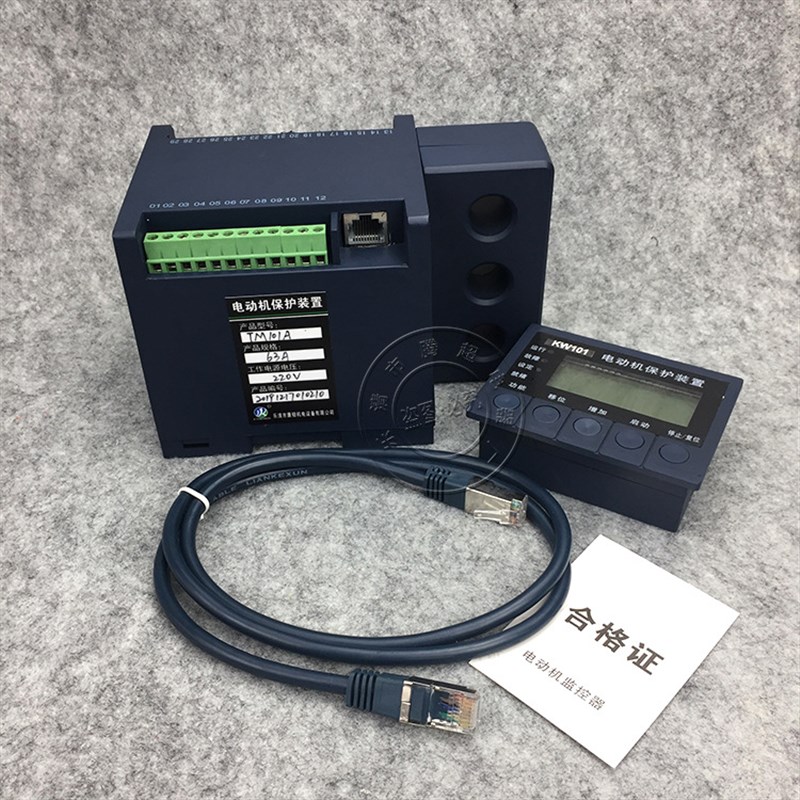 电动机智能综合保护器TM101A 25A 63A 100A 200A 400A马达监控器