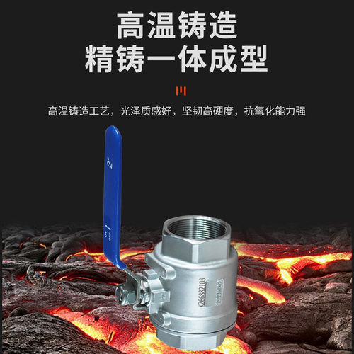 Q11F-16P304不锈钢两片式内螺纹丝扣球阀水管阀门4分6分1寸全通径