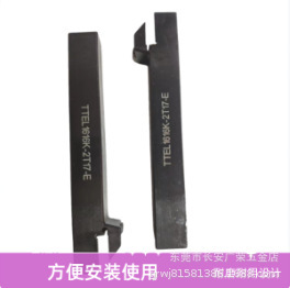 走心机刀杆ttel1616k-2t17-e