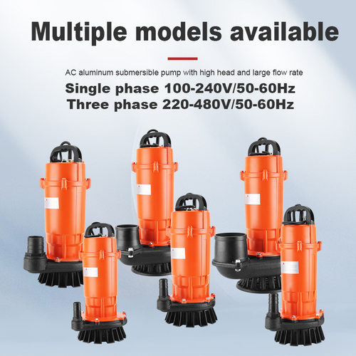 铝壳潜水泵220v380v1寸1.5寸2寸2.5寸3寸4寸高扬程大流量AC PUMP