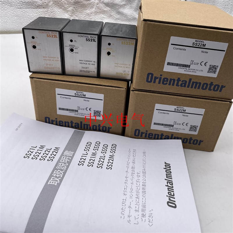 电机调速器SS22M SS22L SS21L