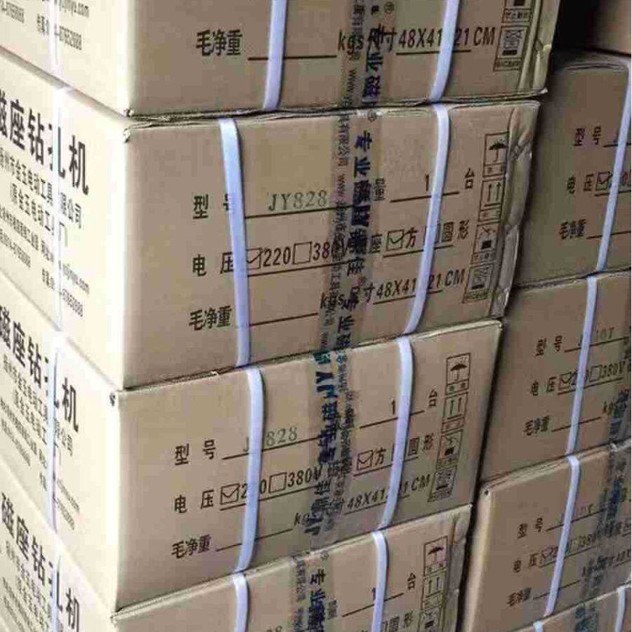 多功能磁座钻 JY828调速磁座钻孔机 空心钻机便携式磁力电钻