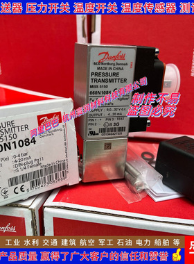 丹佛斯MBS5150 060N1084 1073 1081 1083 1085 1086 压力变送器