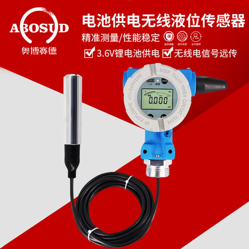 无线lora液位变送传感器电池供电水位显示器终端输出4-20mA/RS485
