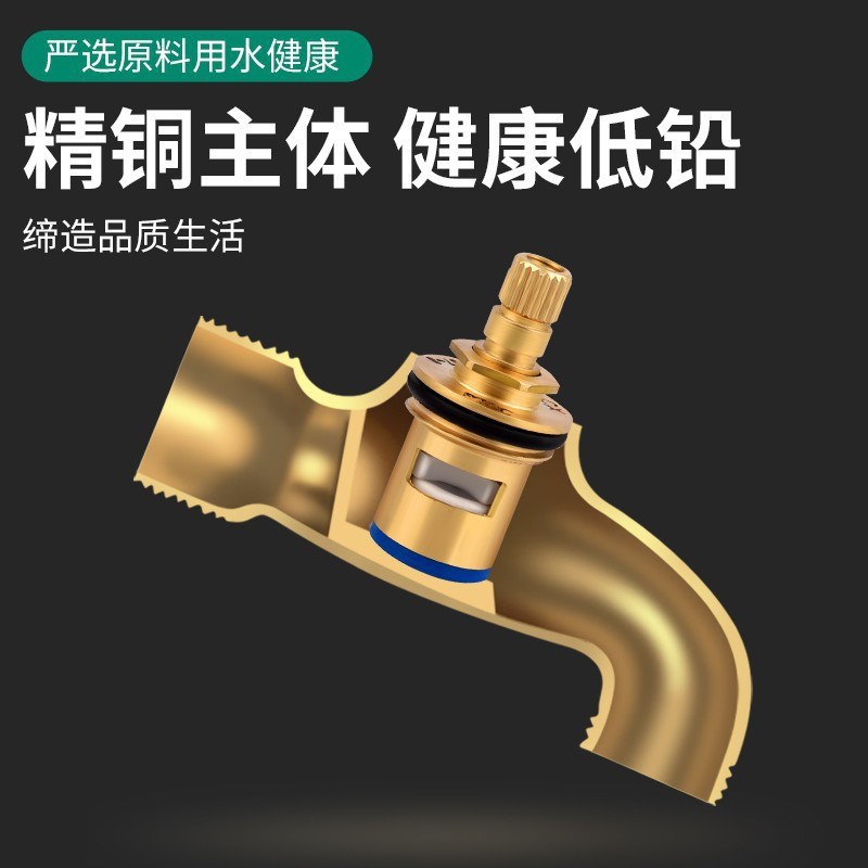 家用洗衣机水龙头加长接头水嘴耐用持久单冷快开双用水龙头