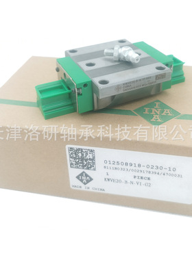 自动化导轨滑块KWVE20-B-N-V1-G2低组型直线导轨滑块