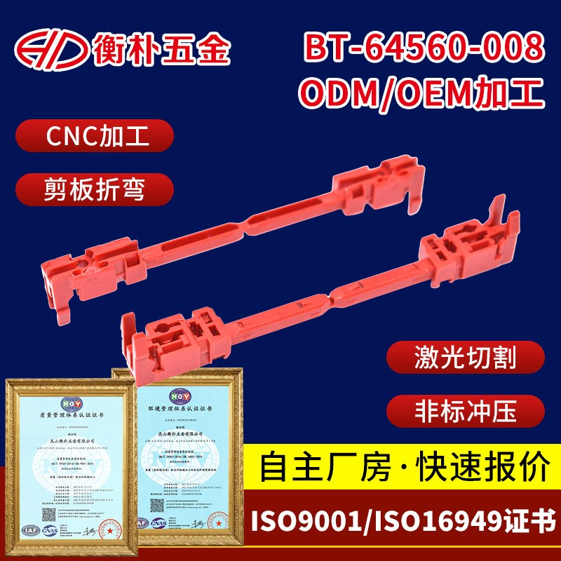 BT-64560-008铝合金工控机箱屏蔽机箱配件可编码铝合金三段导轨