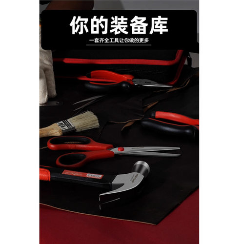 迈泊多功能家用五金工具套装扳手锤子组合维修工具箱
