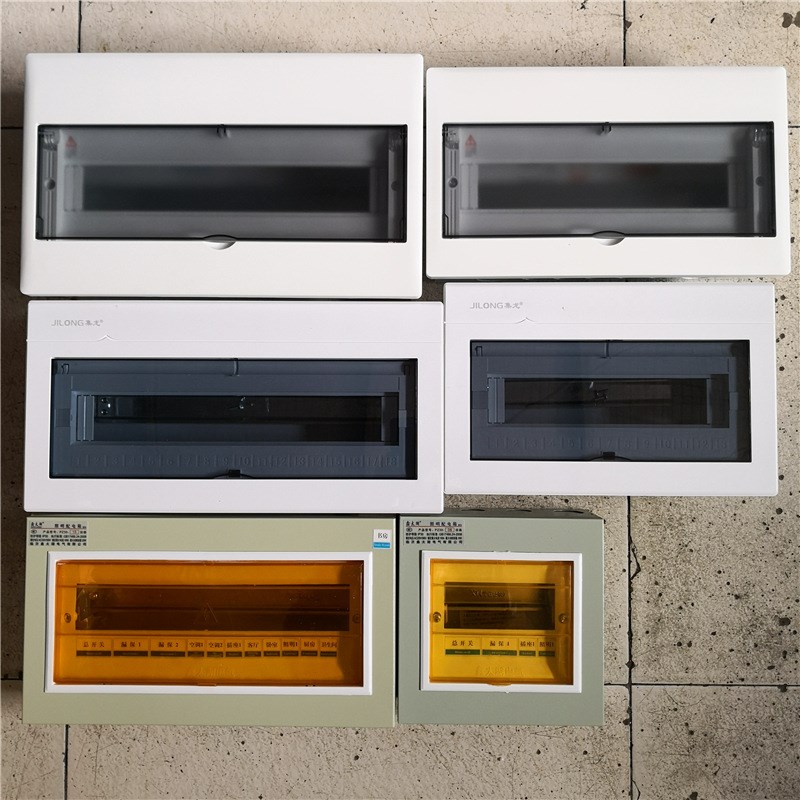 配电箱22位强电箱24位12位暗装空开盒双排明装配电箱电表箱家用