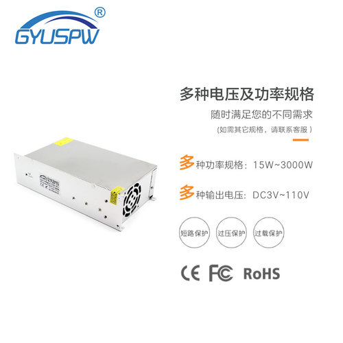 AC220V AC110V转DC12V60A720W灯条模组LED马达工控安防开关电源