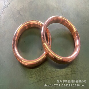 厂家直销 紫铜八角垫 椭圆垫 质量上乘 价格实惠 R39