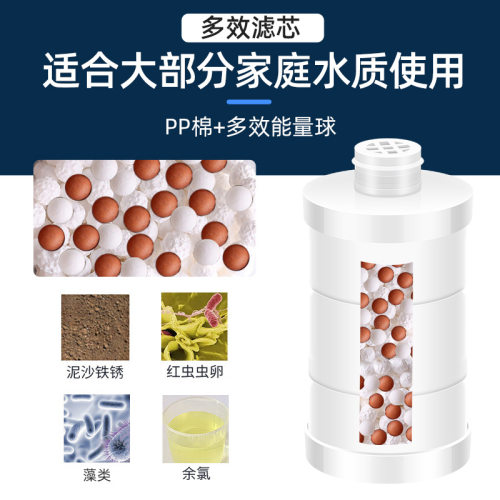花洒除氯过滤器祛异味滤芯水龙头净水器自来水热水器wd系列芯