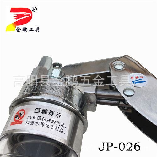 JP-026YT款双活塞拉杆黄油枪 省力耐压双轴600高压黄油枪注油枪