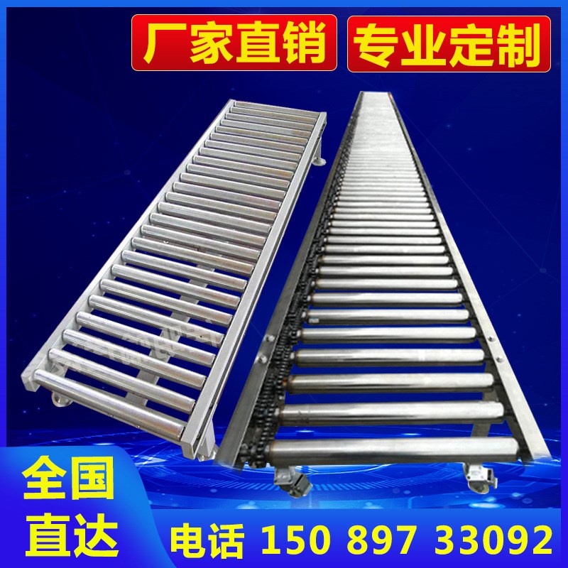 无动力滚筒输送机滚轮传送带地滚线滚筒线流水线自动输送线滚筒架