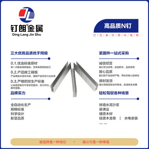 N钉N851气动码钉枪10mm宽N8N10N11N13N15N17N19N21家具钉包装箱钉