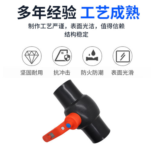 工厂货源pe新料abs塑心球阀多规格可选黑色开关承插对接球阀