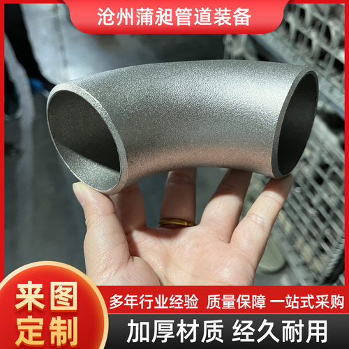 国标钢制无缝冲压90度直角合金高压厚壁焊接弯头管件1.5D