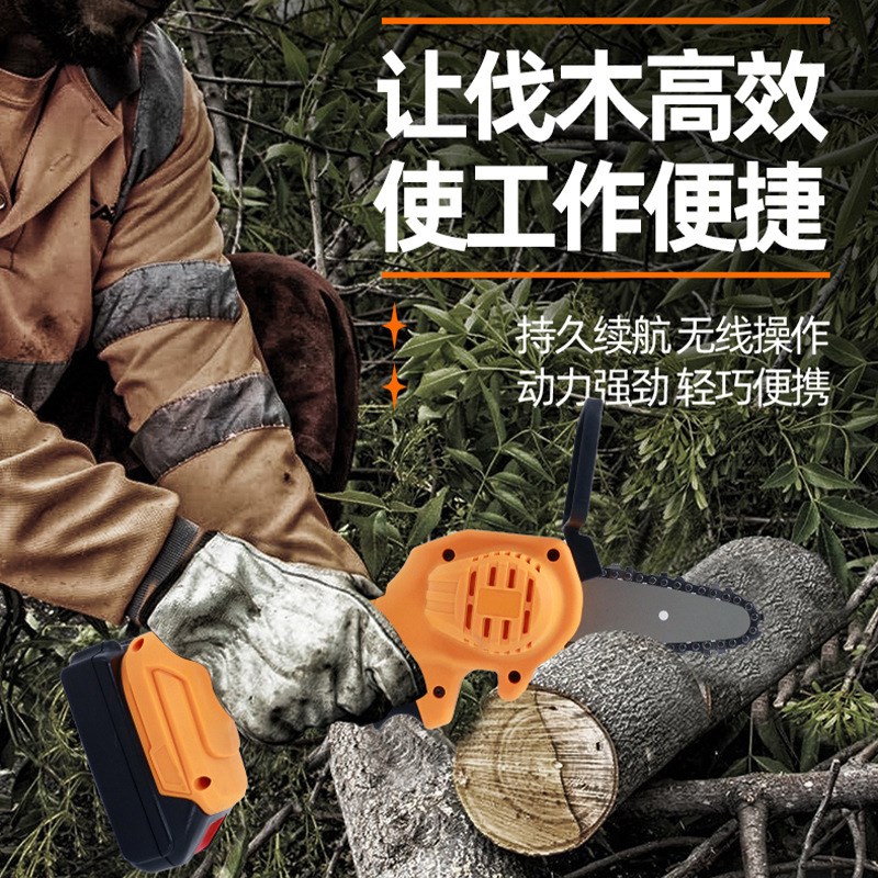 大功率锂电园林伐木锯迷你电动4寸6寸电链锯充电式家用小型电锯