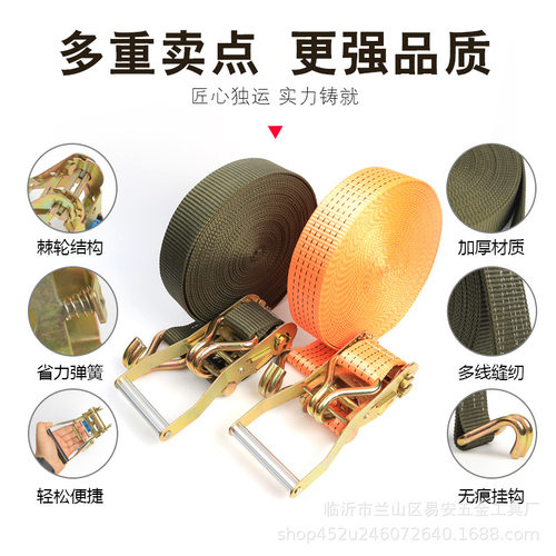 高强涤纶货物捆绑带拉紧器收紧器紧绳器刹车绳拖车捆绑器固定厂家
