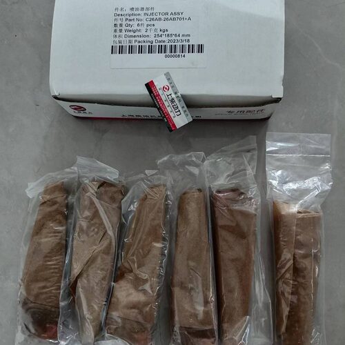 上柴发动机C26AB-26AB701+A喷油器860134898徐工程机械装载机配件