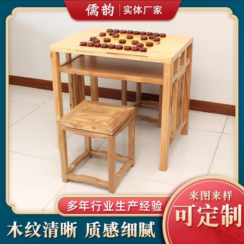 实木棋盘桌中式象棋桌围棋桌两用棋艺培训桌学堂围棋桌