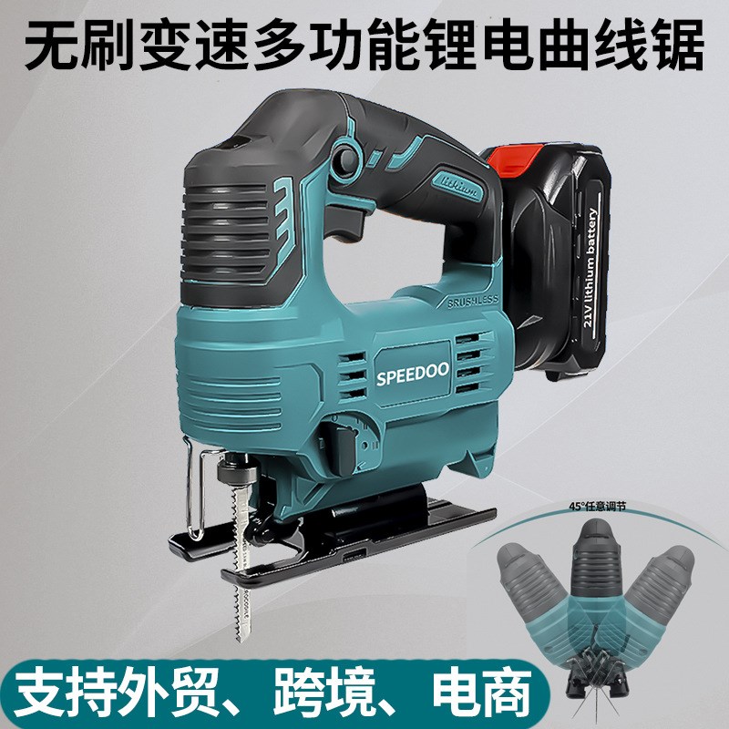 锂电电动曲线锯多功能家用电锯手持线锯小型切割机木工装修工具