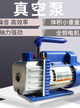 1升/1.5升真空泵/冷媒表组r12 r22 r134 r410a空调加注表组