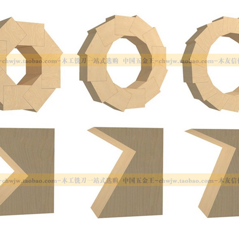 1/2柄3件套多边刀鸟嘴接口刀6边8边12边多用刀榫合刀木工镂铣机