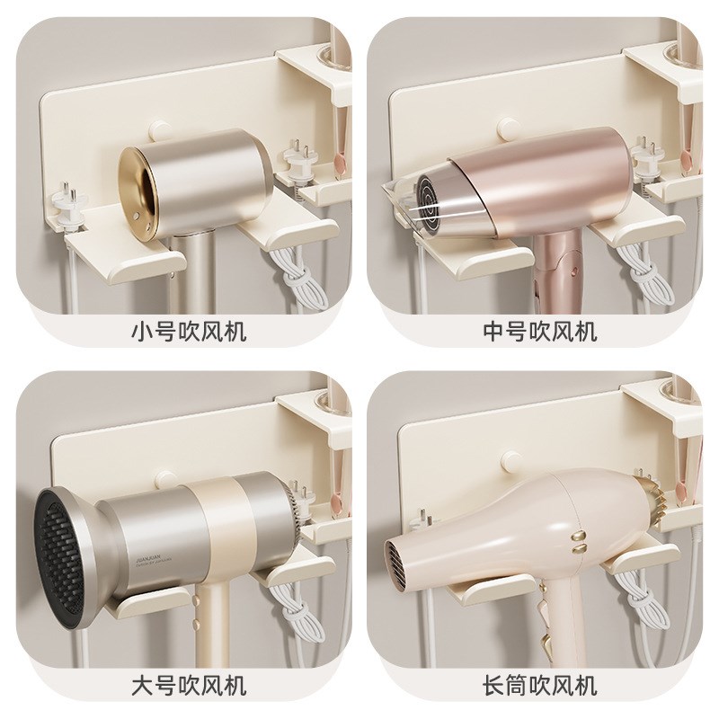 吹风机置物架免打孔卫生间电吹风挂架浴室壁挂式风筒支架收纳神器