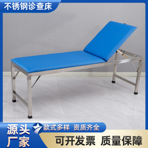 不锈钢按摩床浴室搓澡按摩推拿床养生馆美容院门诊检查起背按摩床