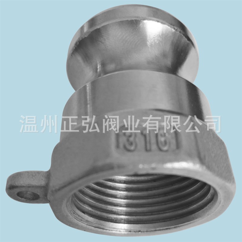 304不锈钢快速接头A型 2寸内螺纹扳把式接头DN50槽车公头阳端