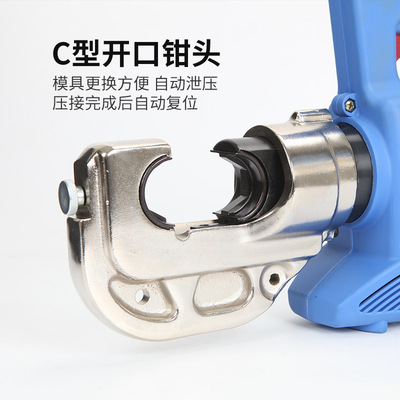 CM-510D插电式液压钳小型便携式电动压接钳铜铝鼻端子手提压线钳
