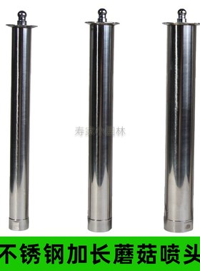 蘑菇喷头带阀门水下灯中孔灯七彩暖光LED灯喷泉喷头广场水景景观1